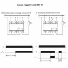 Реле времени Евроавтоматика RV-01 1-12с; 10-120с; 100-1200с, 16А, 1NO/NC, вход управления изображение 3
