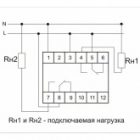 Реле времени Евроавтоматика PCU-501 0,1с. -11мин., 9-24В АС/DC, 24-264В AC/DC, 8А, 2NO/NC, 3 функции изображение 2