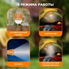 Антимоскитный кемпинговый фонарь Rexant R20 USB изображение 7
