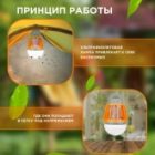 Антимоскитный кемпинговый фонарь Rexant R20 USB изображение 9