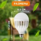 Антимоскитная лампа Rexant 10W 6500K 220V E27 20м2 172x95x95мм (синее свечение) изображение 13