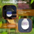 Антимоскитная лампа Rexant 10W 6500K 220V E27 20м2 172x95x95мм (синее свечение) изображение 7