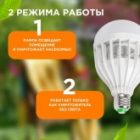 Антимоскитная лампа Rexant 10W 6500K 220V E27 20м2 172x95x95мм (синее свечение) изображение 9