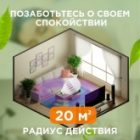 Антимоскитная лампа Rexant 10W 6500K 220V E27 20м2 172x95x95мм (синее свечение) изображение 10