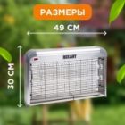 Ловушка Rexant для насекомых 2х15W T8 220V 100м2 кабель 1.3м пластик/алюминий 490x80x300мм 1750г изображение 10