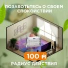 Ловушка Rexant для насекомых 2х15W T8 220V 100м2 кабель 1.3м пластик/алюминий 490x80x300мм 1750г изображение 7