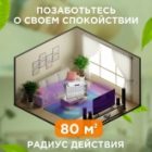 Ловушка Rexant для насекомых 2х10W T8 220V 80м2 кабель 1.3м пластик/алюминий 390x80x270мм 1400г изображение 7