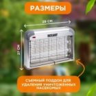 Ловушка Rexant для насекомых 2х10W T8 220V 80м2 кабель 1.3м пластик/алюминий 390x80x270мм 1400г изображение 9