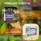 Ловушка для насекомых Rexant 2х6W T5 220V 60м2 кабель 1.3м пластик/алюминий 260x80x240мм 1100г изображение 7