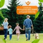 Ловушка Rexant для ос на солнечной батарее Радиус 30м. 9x11.5см (пластик) изображение 9