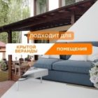 Ловушка для насекомых Rexant 3W 220V 30м2 кабель 1.3м пластик 90x70x110мм 610г изображение 11