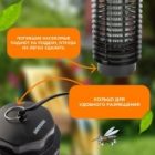 Ловушка для насекомых Rexant 3W 220V 30м2 кабель 1.3м пластик 90x70x110мм 610г изображение 10