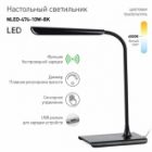 Светильник светодиодный настольный ЭРА NLED-474-10W-BK черный, USB и беспроводная зарядка устройств изображение 6