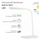 Светильник светодиодный настольный ЭРА NLED-474-10W-W белый, USB и беспроводная зарядка устройств изображение 6