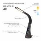 Светильник светодиодный настольный ЭРА NLED-461-7W-BK черный 577426 изображение 5