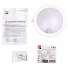 Светильник светодиодный JazzWay PBH - PC3-RSI 8W 4000K White IP65 Sensor с инфракрасным датчиком изображение 8
