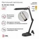 Светильник настольный ЭРА NL-202-G23-11W-BK черный изображение 4