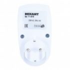 Розетка с электронным недельным таймером Rexant RX-31А изображение 5