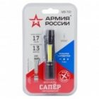 Фонарь Армия России MB-702 Сапер COB 1,5W, алюминиевый, отвертки, магнит, клипса, батареи 1хAAA изображение 2