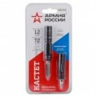 Фонарь Армия России MB-603 1.5W алюминиевый батареи 1хАА многофункциональный изображение 6