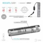 Фонарь ЭРА SDB1 1x0.5W LED, алюминиевый, батареи 1хАА изображение 2