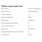 Датчик движения ЭРА MD 020 встраиваемый 500W угол 140гр. дальность 9м IP20 изображение 2