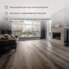 Пленочный теплый пол Rexant Ultra RXM-220 1980Вт 9,0 м2 изображение 3
