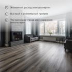 Пленочный теплый пол Rexant Ultra RXM-220 1320Вт 6,0 м2 изображение 4