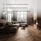 Пленочный теплый пол Rexant Ultra RXM-220 330Вт 1,5 м2 изображение 3
