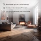 Пленочный теплый пол Rexant Ultra RXM-220 220Вт 1,0 м2 изображение 4