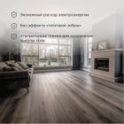 Пленочный теплый пол Rexant Optima-150 1050Вт 7,0 м2 изображение 5