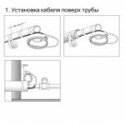 Саморегулирующийся греющий кабель ComfortHeat HTM2-CT 16м для водопровода изображение 2