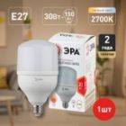 Лампа светодиодная ЭРА LED POWER T100 30W 2700K E27 562958 изображение 4