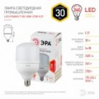 Лампа светодиодная ЭРА LED POWER T100 30W 2700K E27 562958 изображение 5