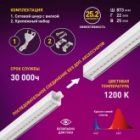 Светильник светодиодный для зелени и досветки комнатных цветов ЭРА FITO-14W-Т5-N красно-син. спектра изображение 5