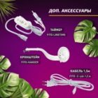 Светильник светодиодный для зелени и досветки комнатных цветов ЭРА FITO-14W-Т5-N красно-син. спектра изображение 8
