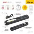 Фонарь ЭРА RA-701 Практик 4,5W COB/ЗW LED магнит, клипса, micro USB, Li-ion 1200mA 5056183798451 изображение 2