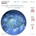 Гирлянда ЭРА ENIN - WC LED Мишура 3,9м белый провод, холодный свет, 220V 5056396208327 изображение 7