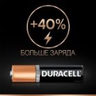 Батарейка Duracell AAA LR03 Basic MN2400 1,5V алкалиновая (упаковка 2шт) 116054 изображение 3