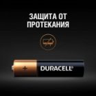 Батарейка Duracell AAA LR03 Basic MN2400 1,5V алкалиновая (упаковка 2шт) 116054 изображение 4