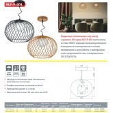 Светильник Navigator 14 099 NLF-P-001-01 подвесной черный, патрон G9 для ламп до 40W изображение 3
