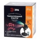 Проектор ЭРА ENIOP-06 Laser Танцующий Санта, IP44, 220V 5056396208464 изображение 5