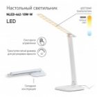 Светильник светодиодный настольный ЭРА NLED-462-10W-W белый 5055945577457 изображение 3