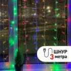 Гирлянда бахрома светодиодная ENIZ-01M LED Дождь/Занавес 1,8x1,5m мультиколор 8 режимов, 220V, IP20 изображение 2