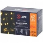 Гирлянда ENOB-2B ЭРА LED Бахрома 2x1m теплый свет, 24V, IP44 изображение 9
