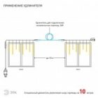 Гирлянда ENOB-2B ЭРА LED Бахрома 2x1m теплый свет, 24V, IP44 изображение 5