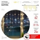 Гирлянда ENOB-2B ЭРА LED Бахрома 2x1m теплый свет, 24V, IP44 изображение 3