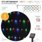 Садовая гирлянда ЭРА 150 LED на солнечной батарее мультиколор 2х1,35 м ERAUF024-16 изображение 2
