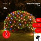 Садовая гирлянда ЭРА 150 LED на солнечной батарее мультиколор 2х1,35 м ERAUF024-16 изображение 4