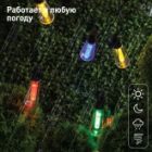Садовая гирлянда ЭРА ERAGS012-04 10 подсвечиваемых светодиодами лампочек изображение 8